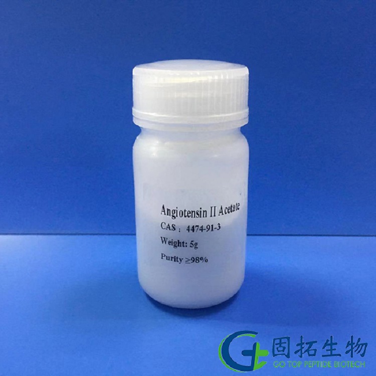 Angiotensin II ，血管緊張素II產(chǎn)品圖