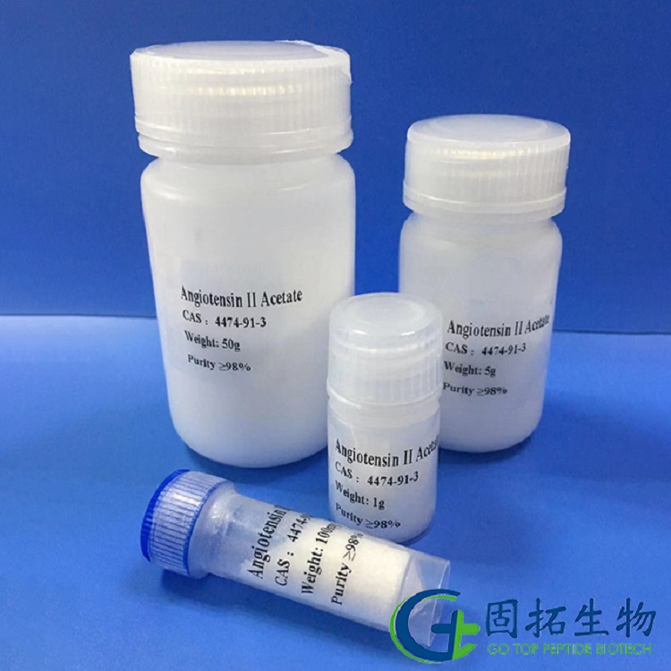 Angiotensin II ，血管緊張素II產(chǎn)品圖