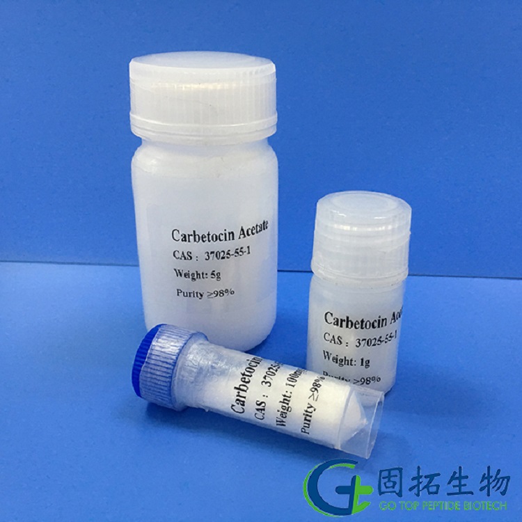 醋酸卡貝縮宮素，Carbetocin