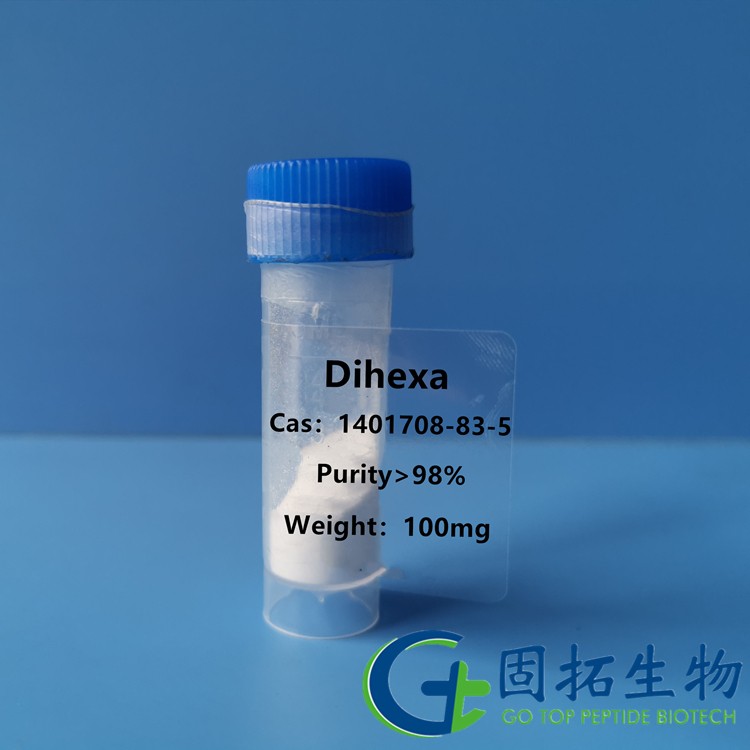 益智二肽，Prebiotic dipeptide