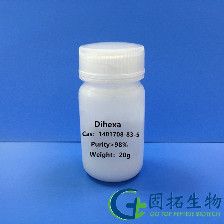 益智二肽，Prebiotic dipeptide