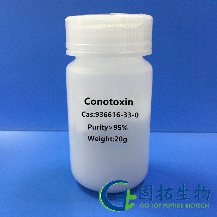 芋螺毒素肽，conotoxin