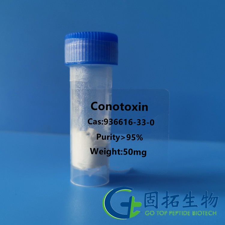 芋螺毒素肽，conotoxin