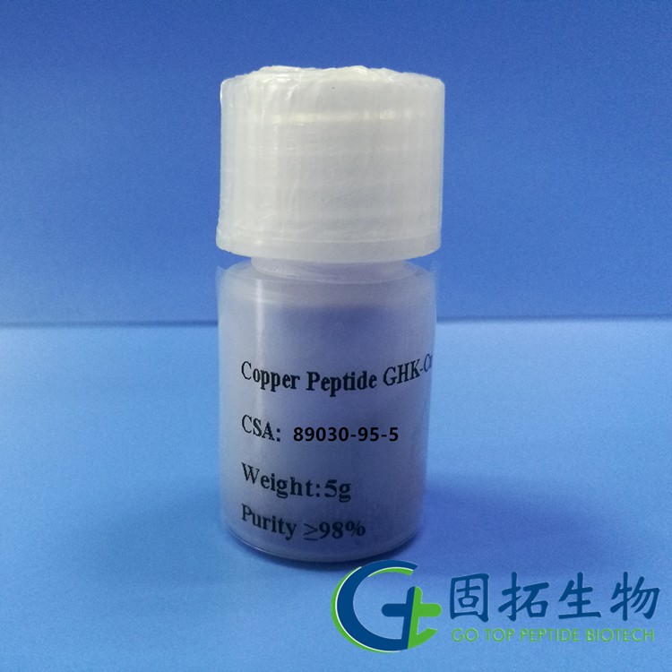 銅肽，Copper Peptide GHK-Cu ，49557-75-7