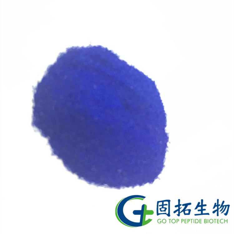 銅肽，Copper Peptide GHK-Cu ，49557-75-7