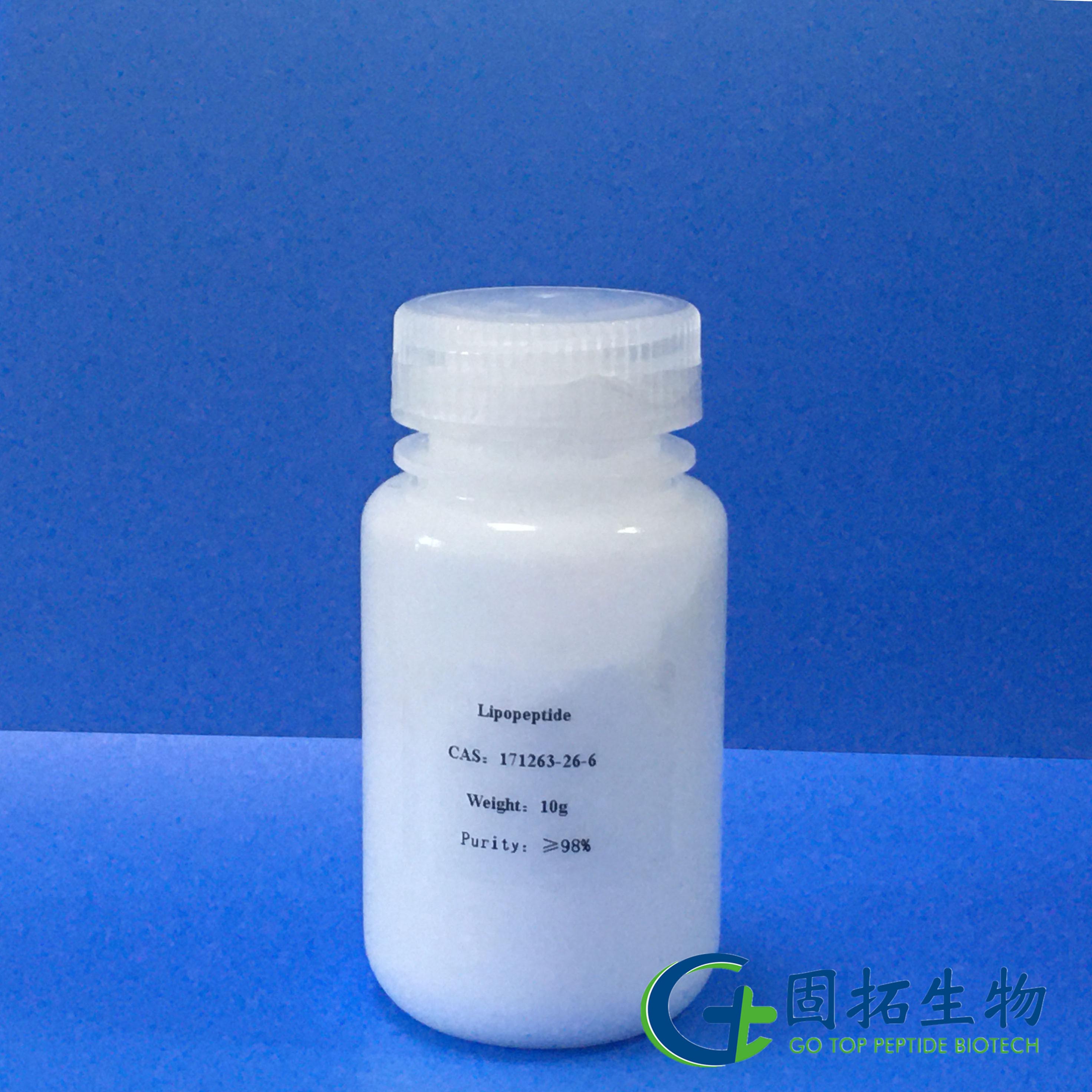 脂肽，Lipopeptide，171263-26-6