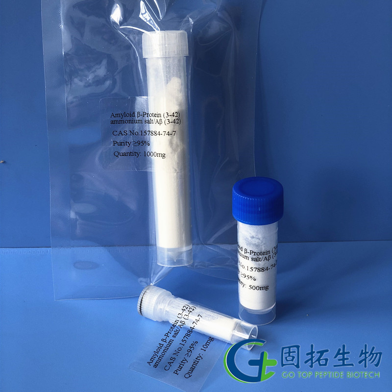 β-淀粉樣蛋白(3-42)，Amyloid β-Protein (3-42) ammonium salt，157884-74-7