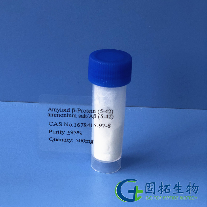 β-淀粉樣蛋白(4-42)，Amyloid β-Protein (5-42) ammonium salt，1678415-97-8