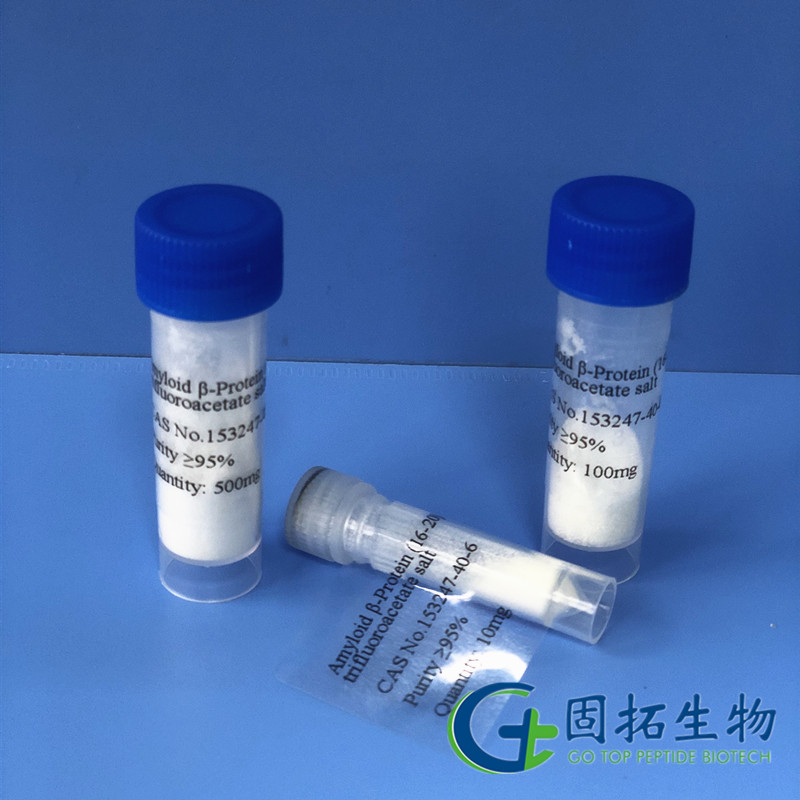 β-淀粉樣蛋白（16-20）三氟乙酸鹽，Amyloid β-Protein (16-20) trifluoroacetate salt，153247-40-6