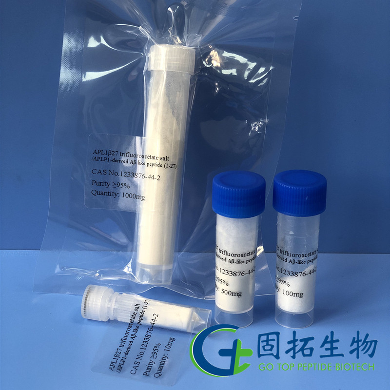 APL1β27三氟乙酸鹽，APL1β27 trifluoroacetate salt，1233876-44-2