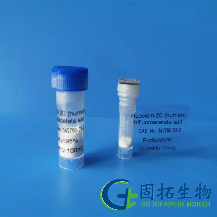 鐵調(diào)素-20,Hepcidin-20 (human)，342790-23-2