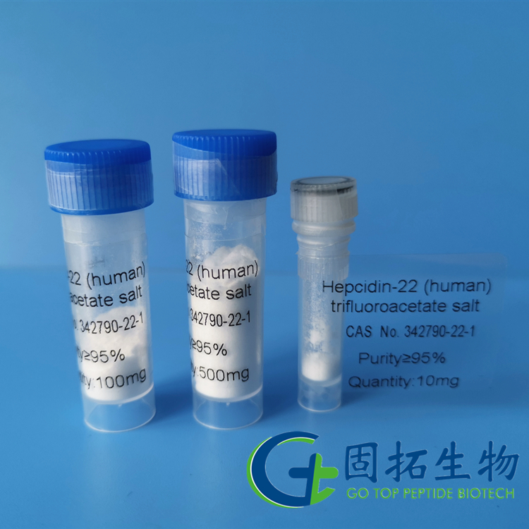 鐵調(diào)素-22，Hepcidin-22 (human)，342790-22-1