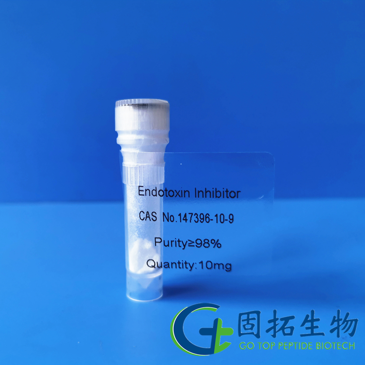 內(nèi)毒素抑制劑，Endotoxin Inhibitor ，147396-10-9