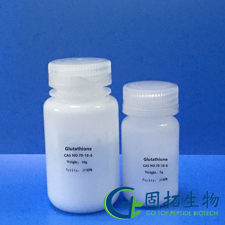 Glutathione  ，谷胱甘肽，70-18-8