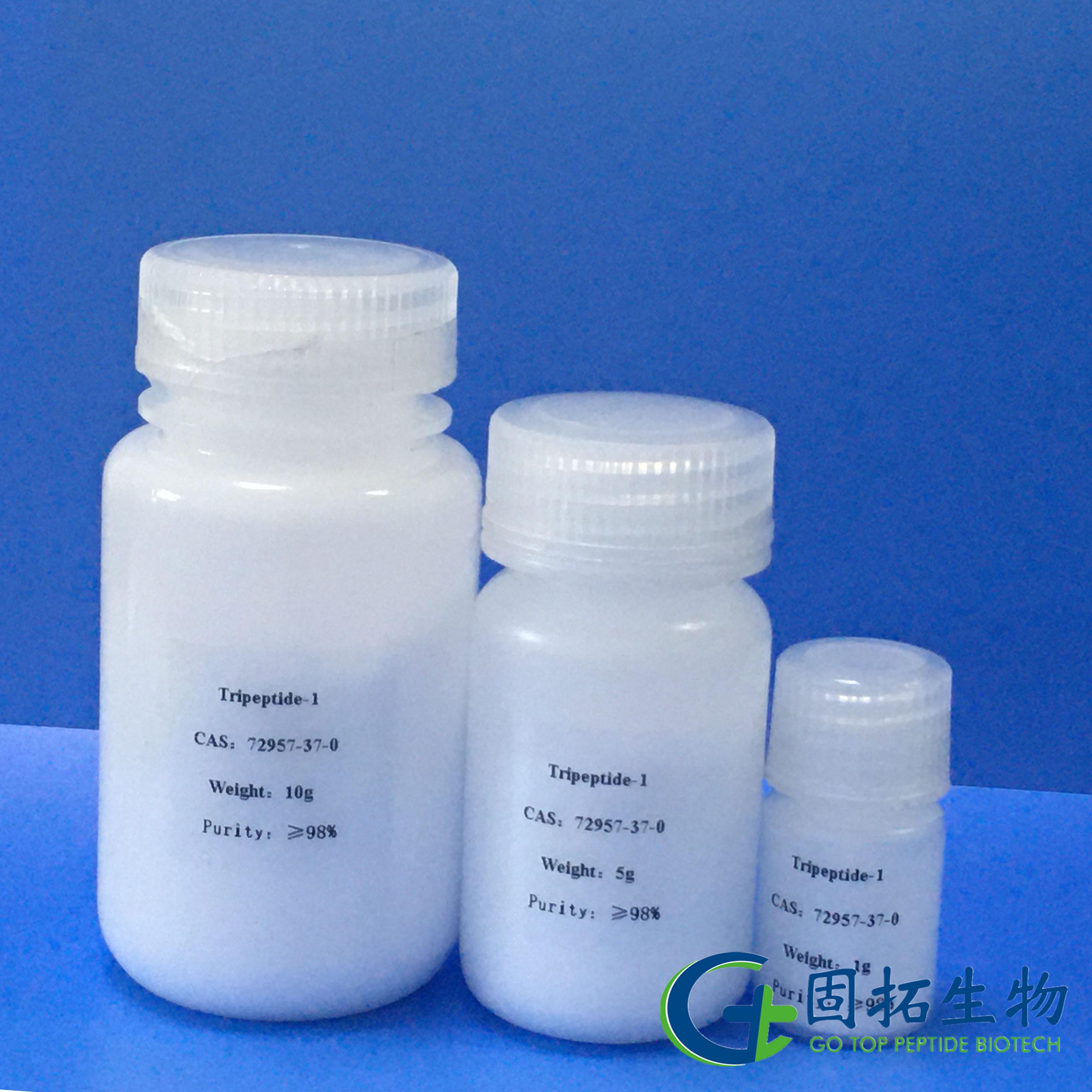 三肽-1，Tripeptide-1