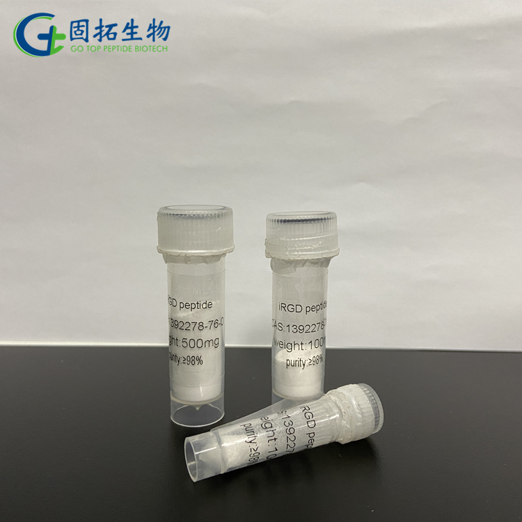 iRGD肽，iRGD peptide，1392278-76-0