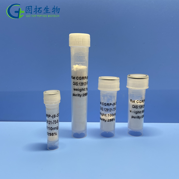 大鼠 CGRP-(8-37)，Rat CGRP-(8-37)，129121-73-9