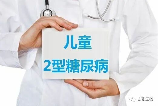 兒童2型糖尿病新藥！美國FDA批準(zhǔn)艾塞那肽緩釋劑：兒科患者首個GLP-1RA周制劑!